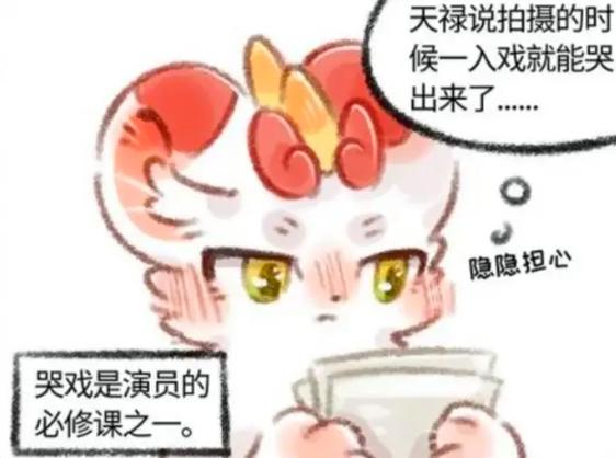 有兽焉漫画哔哩哔哩