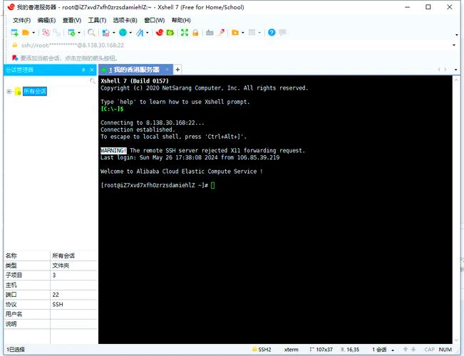 linux安装飞飞cms缩略图