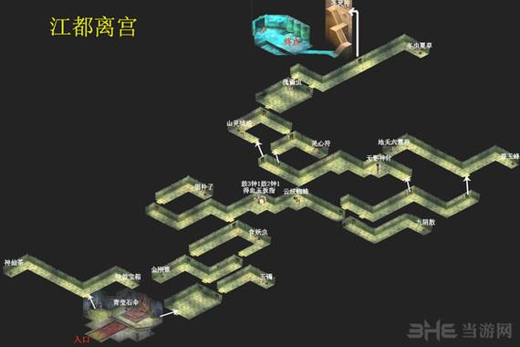 仙剑二详细完整攻略