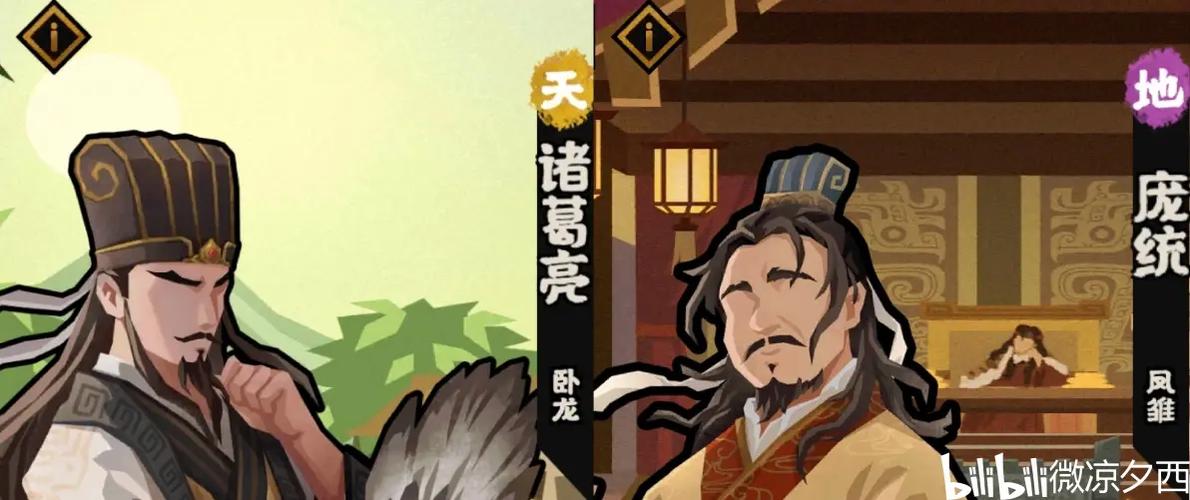 三国征服者4汉末三国中文版游戏截图