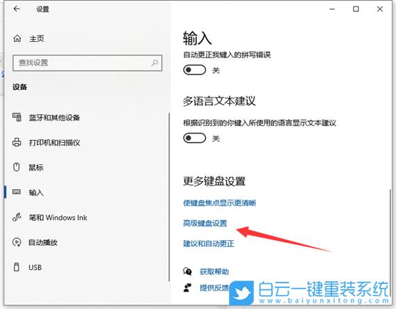 win10打字会自动跳出窗口游戏截图