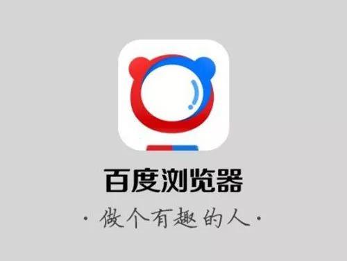 百度浏览器pc