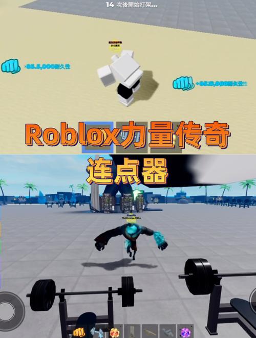 罗布乐思国际服脚本缩略图