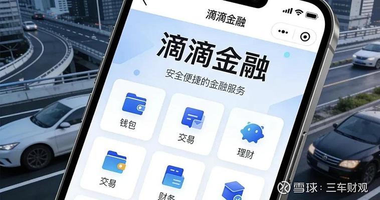 滴水贷2026年新政策缩略图