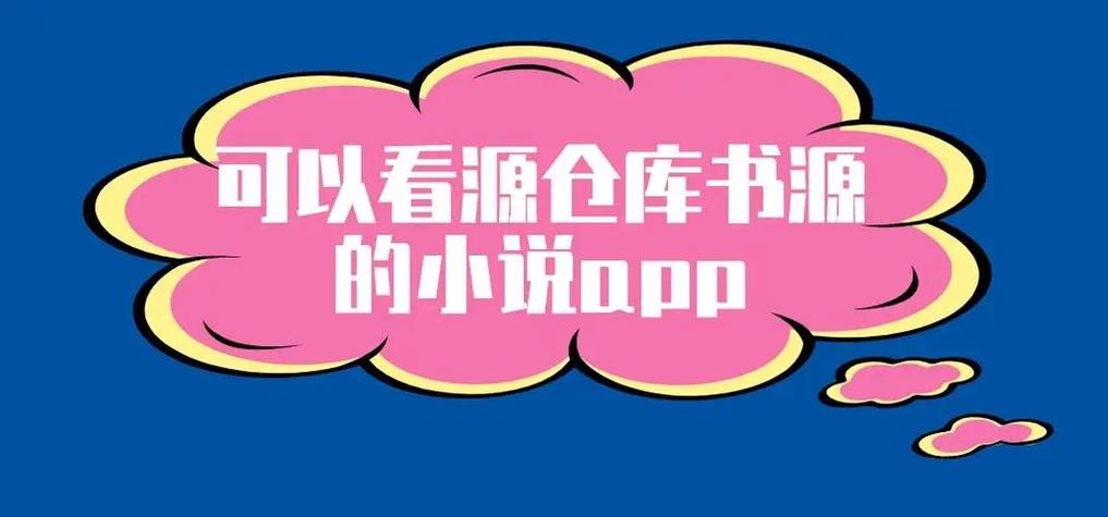 阅读源仓库最新