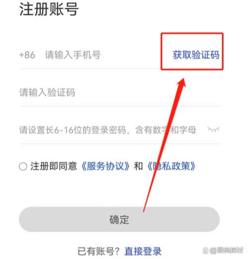 生成手机号码软件接收验证码