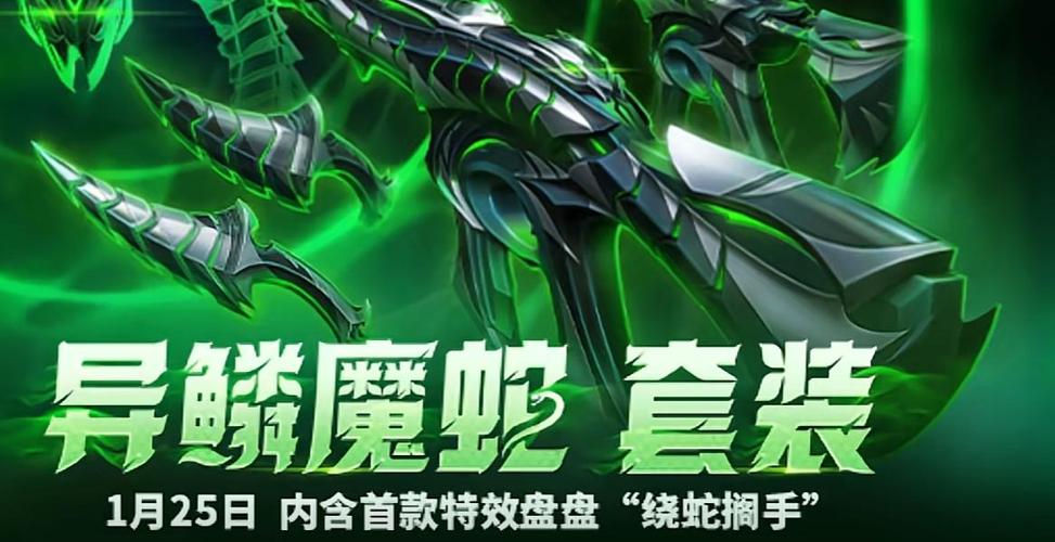 无畏契约破解版