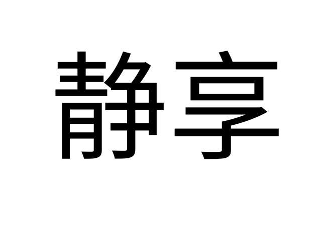 降噪耳机会有咚咚的声音
