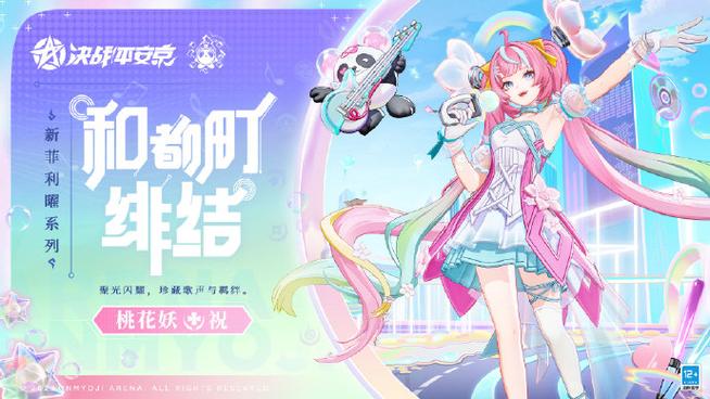 幻藏newbee官方网站最新版本更新内容