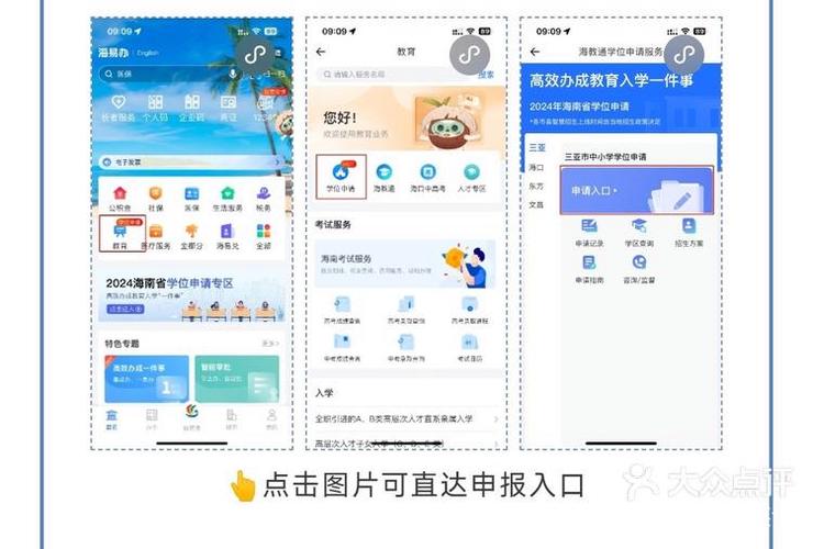 学宝app的用户评价