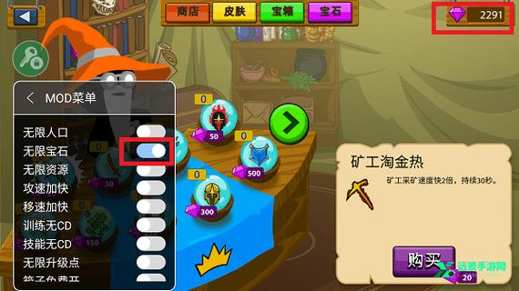 火柴人绿钥匙修改器7723缩略图