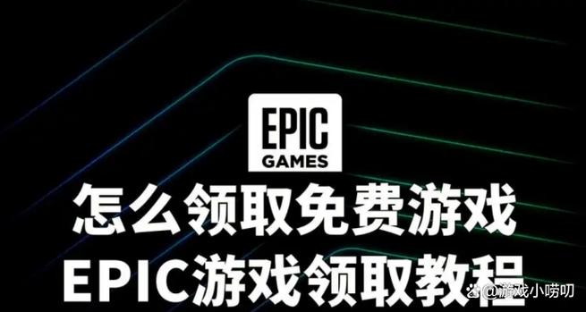 epic免费游戏满了怎么办