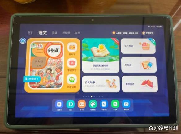 口袋妖怪rom包下载缩略图