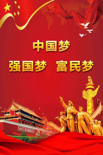 中国富民通app下载安装缩略图