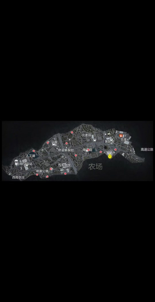 暗区突围物资图