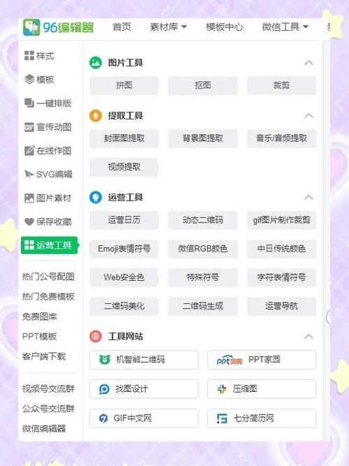 编辑器哪个好用