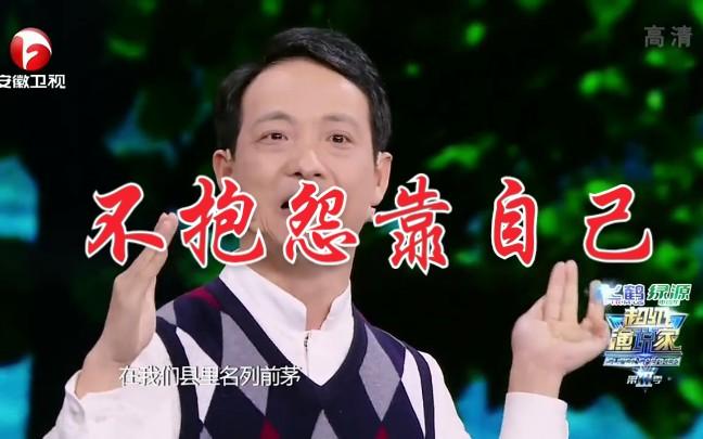 励志演讲视频