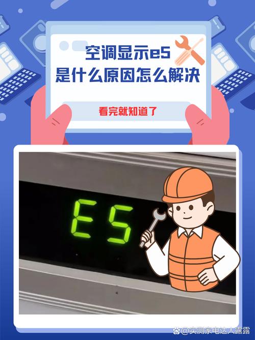 家里灯突然亮了要警惕
