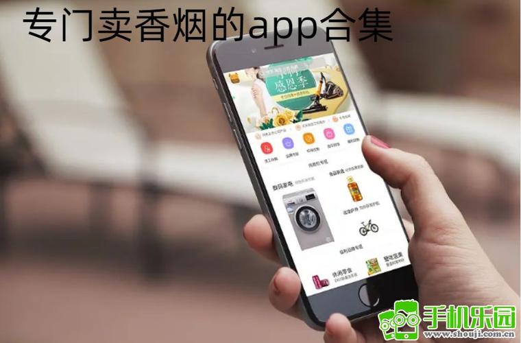 模拟电子香烟app缩略图