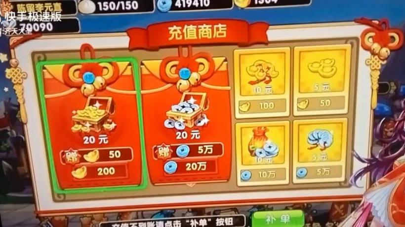 荣耀三国礼包兑换缩略图