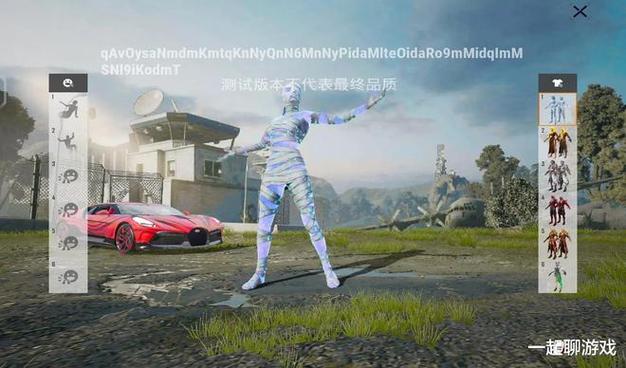 龙王直装PUBG体验服