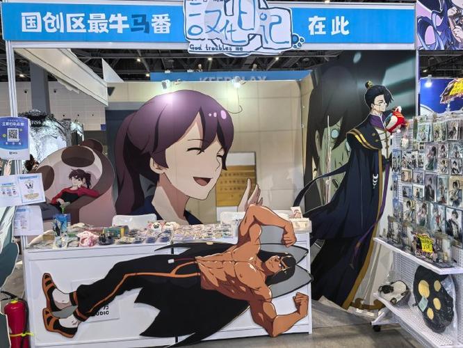 汉化comic漫画官网