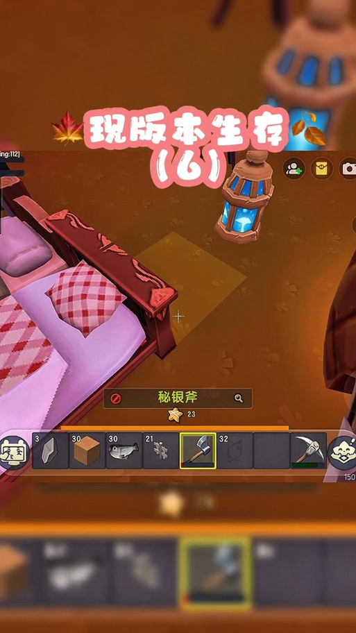 迷你世界家具