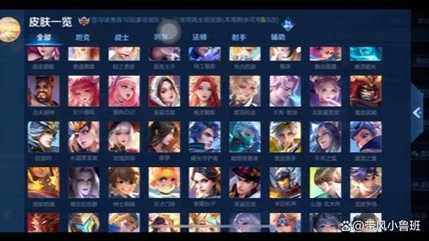 王者荣耀买皮肤有用吗缩略图