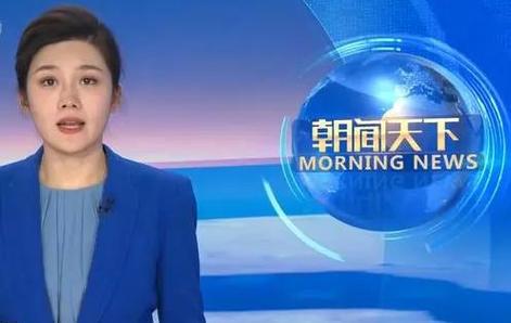 朝闻天下今天游戏截图