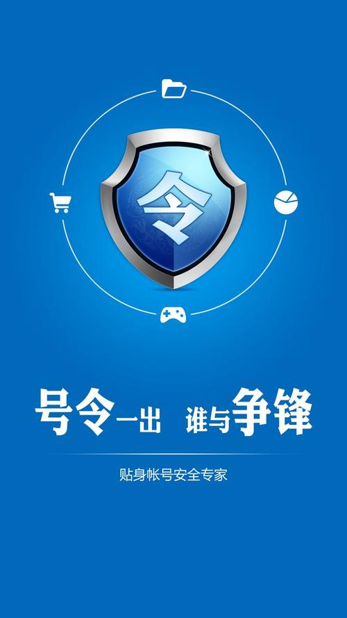 中国银行电子口令卡过期游戏截图
