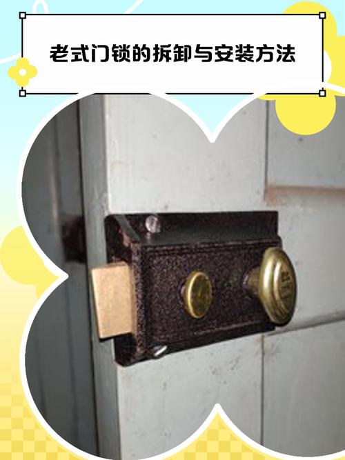 老式门锁锁舌怎样换方向