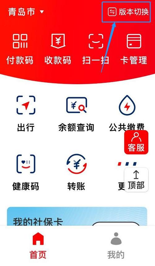 云闪付优惠券在哪里使用