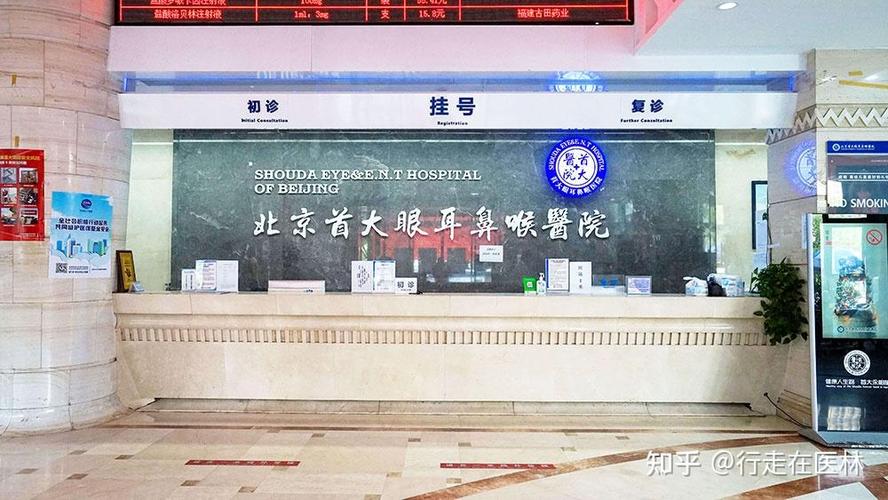 医院挂号网上预约怎么挂号