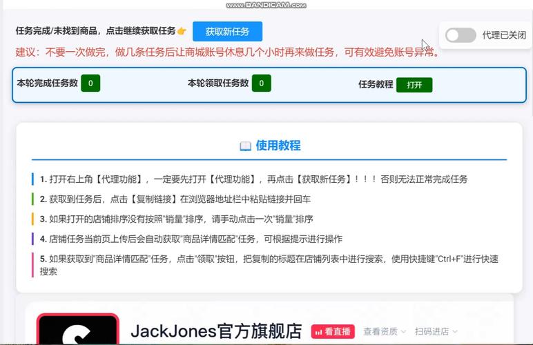 共享云赚挂机赚钱软件缩略图