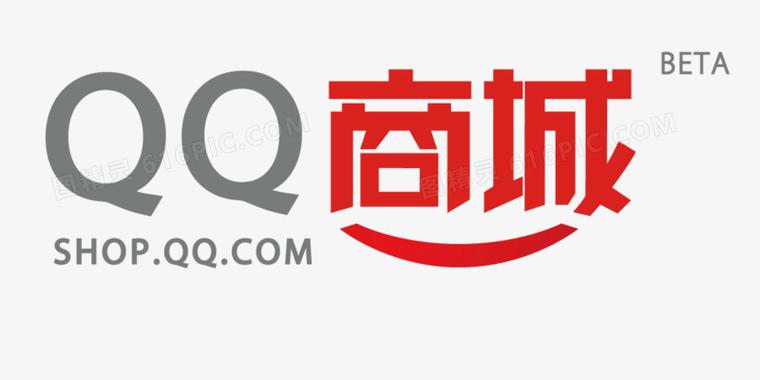 腾讯商城官网入口缩略图