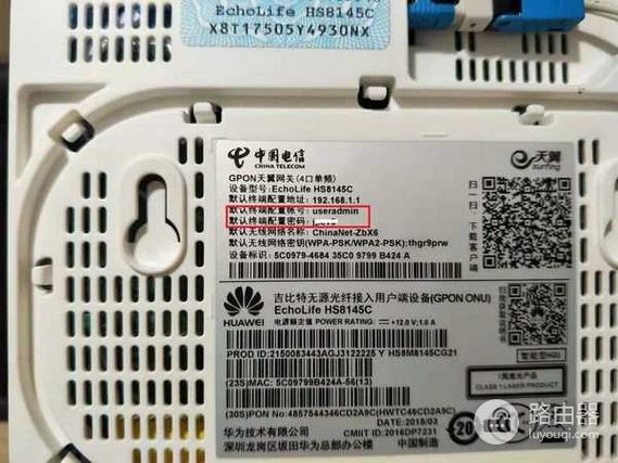 中国移动路由器游戏截图