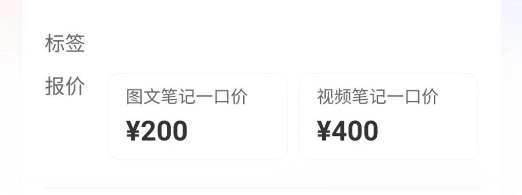 小红书白号批发网出售