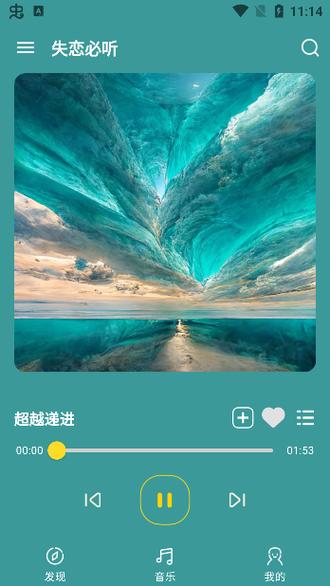 mtv歌曲大全免费下载