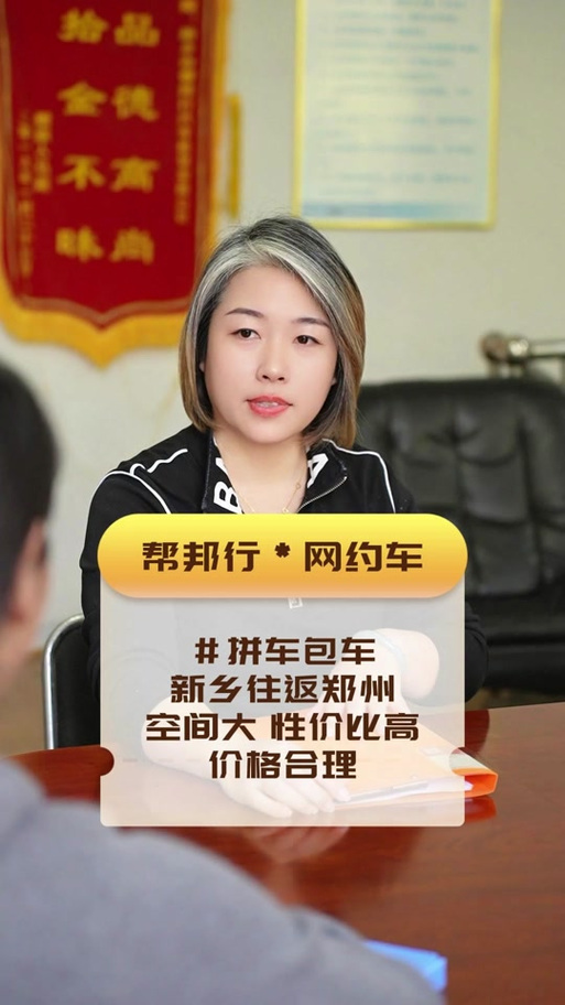 帮邦行官网