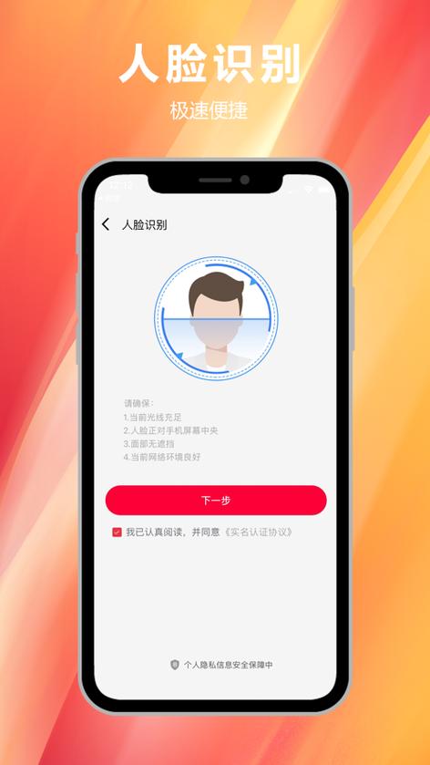 易上网app官网游戏截图