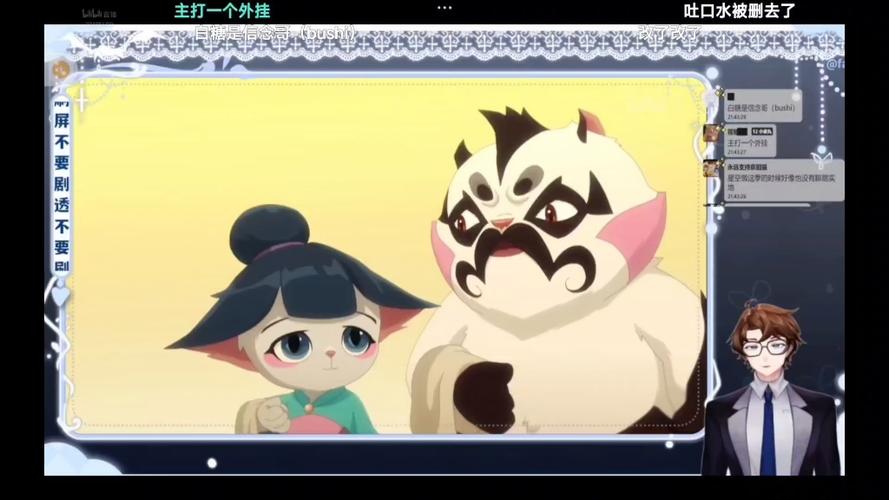 京剧猫第四季免费看缩略图