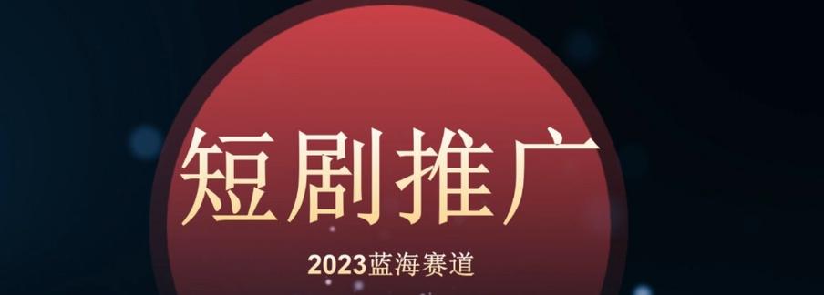 《来点短剧》赚钱软件