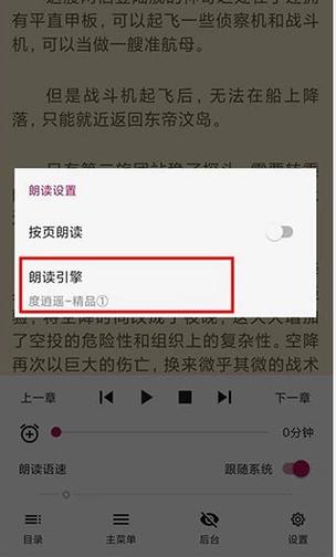 99阅读app的最新版本下载