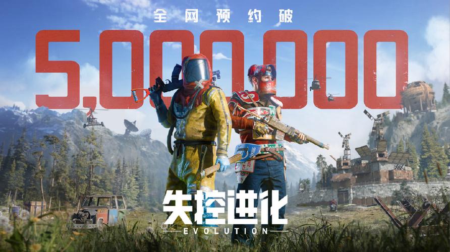 跟RUST差不多的手游