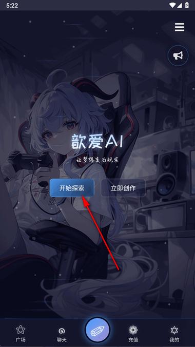 nimooai聊天软件下载