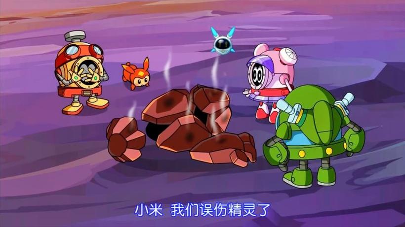 赛尔号第六季第1集