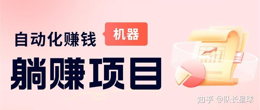 闲时兼职赚钱app排行榜
