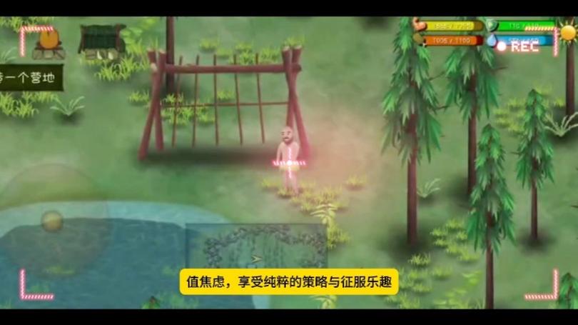 挨饿荒野内置菜单无敌版