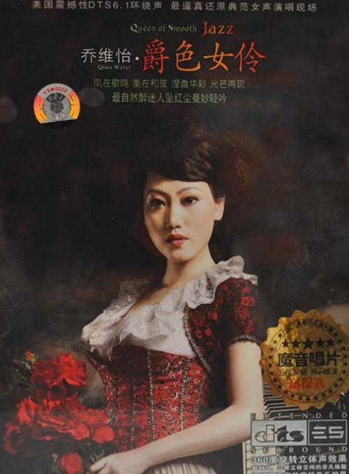 《依恋》法语歌曲