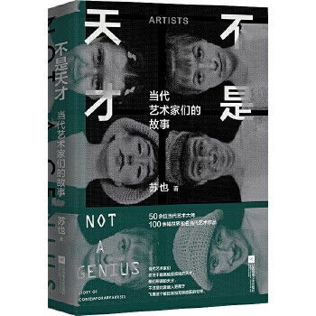女主叫苏也的小说缩略图